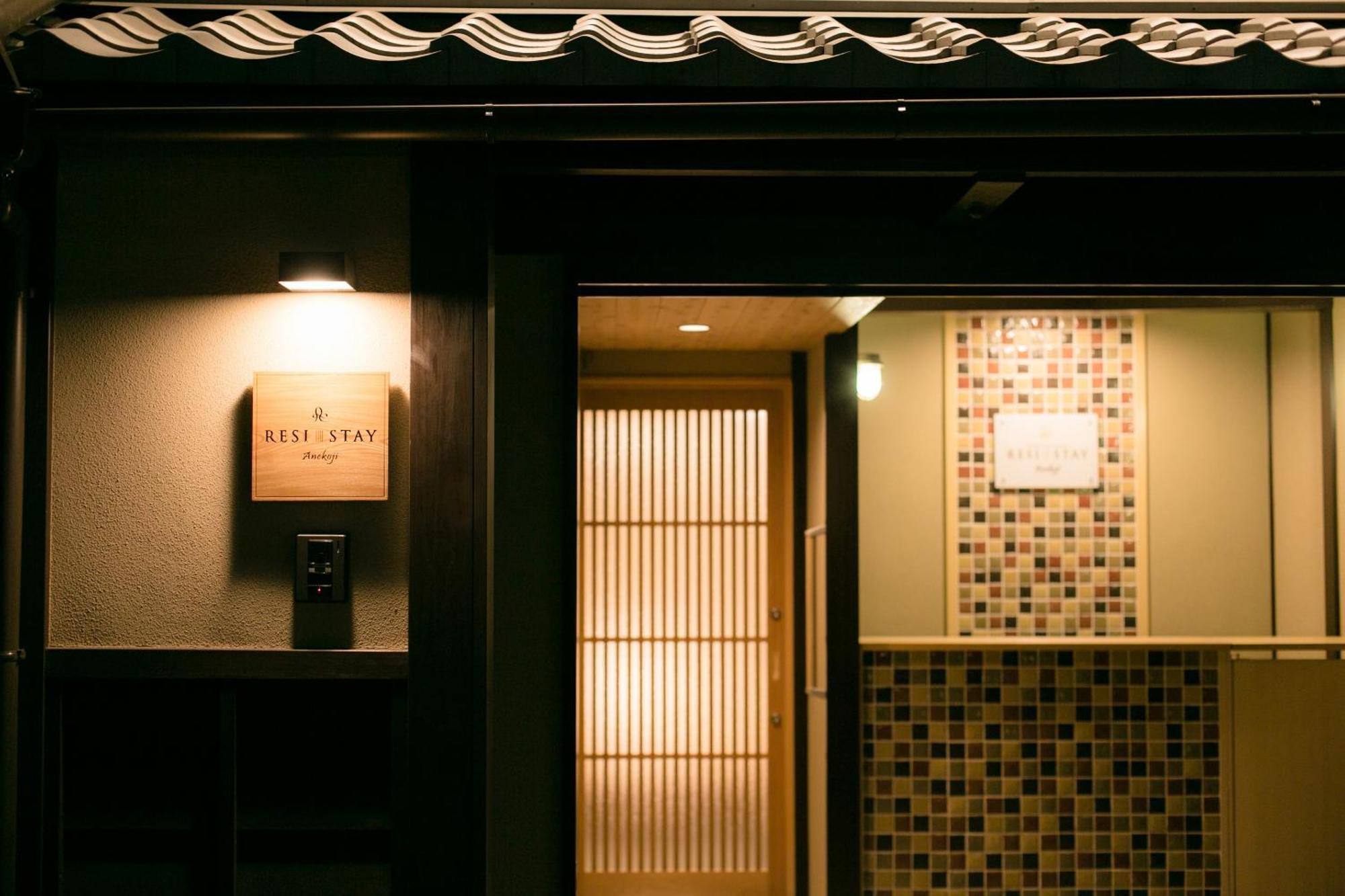 Resi Stay Anekoji Kyoto Buitenkant foto
